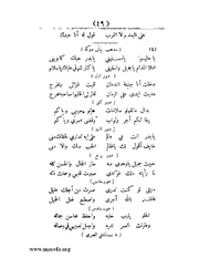 الصفحة التالية &larr;