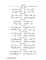 الصفحة التالية &larr;