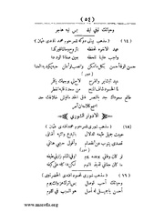 الصفحة التالية &larr;