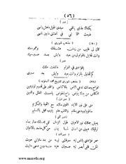 الصفحة التالية &larr;