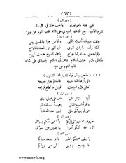 الصفحة التالية &larr;