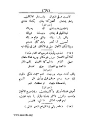 الصفحة التالية &larr;