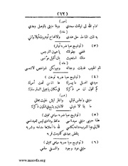 الصفحة التالية &larr;