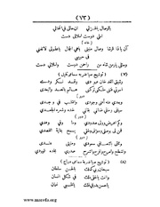 الصفحة التالية &larr;