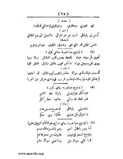 الصفحة التالية &larr;