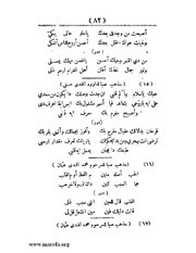 الصفحة التالية &larr;