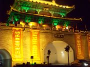 Reconstructed city gate (inner) of Bianjing