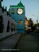 কাপাসগোলা জামতলা শাহী জামে মসজিদ.jpg