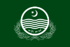 علم سرگودھا