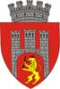 درع Sighiṣoara