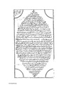 تصغير للنسخة بتاريخ 08:59، 3 يونيو 2008
