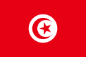 علم تونس
