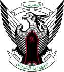 Emblem of Sudan.svg