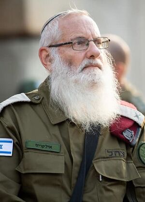 Eyal Karim 2020 (cropped).jpeg