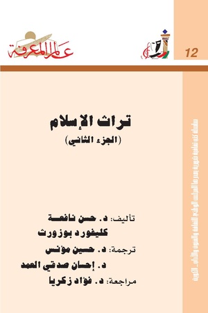 Issue-012.pdf
