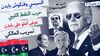 الصورة الكبيرة 17-7-2022، رقم 1.jpg