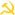 Hammer and sickle transparent.svg