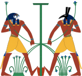 Her-sema-tawy, a form of Horus represented tying upper and lower Egypt together with Set