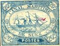 طابع 1868 تستخدمه القوات البريطانية في مصر.