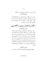 الصفحة التالية &larr;