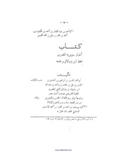 الصفحة التالية &larr;