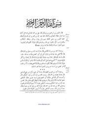 الصفحة التالية &larr;