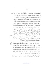 الصفحة التالية &larr;