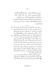 الصفحة التالية &larr;