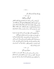 الصفحة التالية &larr;