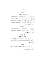 الصفحة التالية &larr;