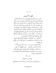 الصفحة التالية &larr;