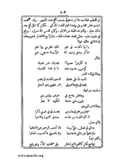 الصفحة التالية &larr;