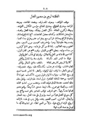 الصفحة التالية &larr;