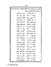 الصفحة التالية &larr;