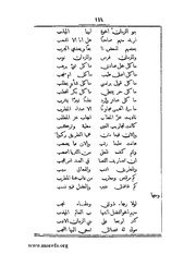 الصفحة التالية &larr;