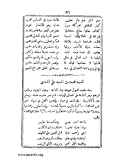 الصفحة التالية &larr;