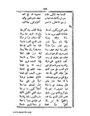 الصفحة التالية &larr;