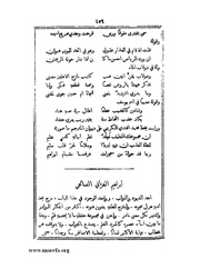 الصفحة التالية &larr;