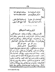 الصفحة التالية &larr;