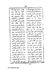 الصفحة التالية &larr;