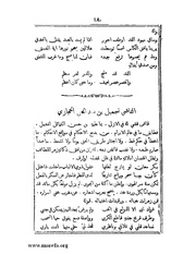 الصفحة التالية &larr;