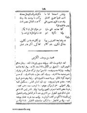 الصفحة التالية &larr;