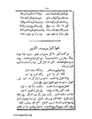 الصفحة التالية &larr;