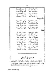 الصفحة التالية &larr;