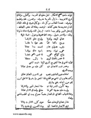 الصفحة التالية &larr;