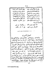 الصفحة التالية &larr;