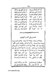 الصفحة التالية &larr;