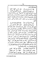 الصفحة التالية &larr;