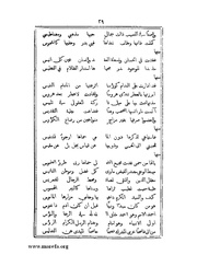 الصفحة التالية &larr;