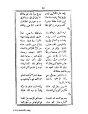 الصفحة التالية &larr;